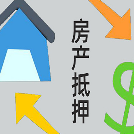 渭滨助贷公司正规的有哪些新渝启服