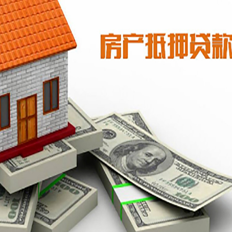渭滨房子抵押贷款会受征信有逾期的影响吗?