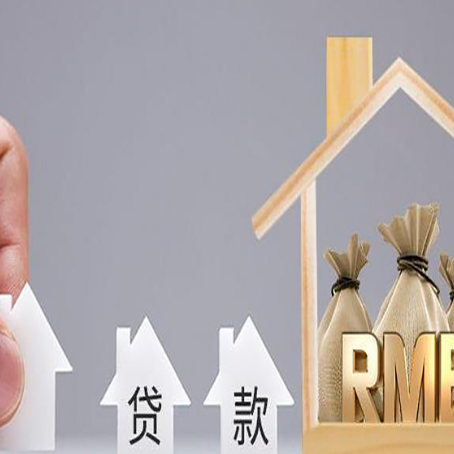 渭滨房产证抵押贷款征信全指南